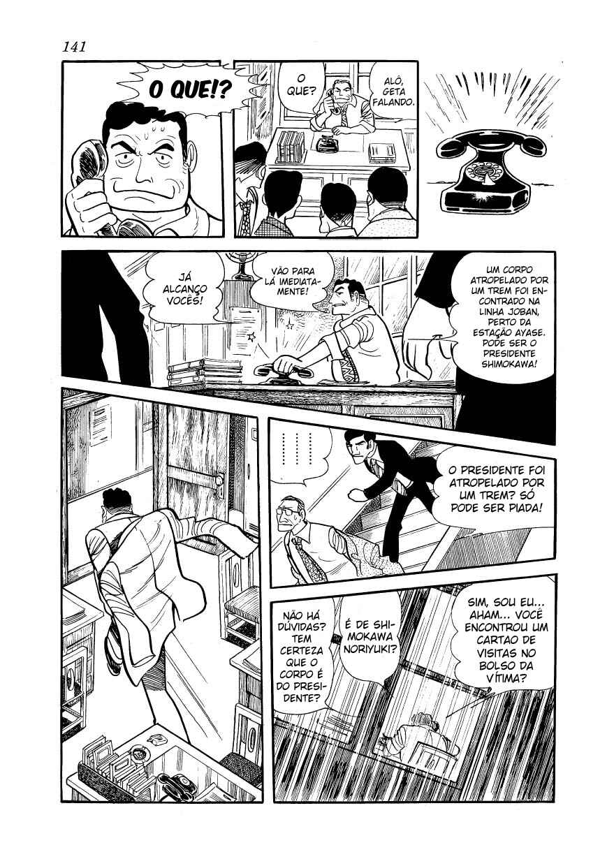 Ayako Chapter 5 - Page 12