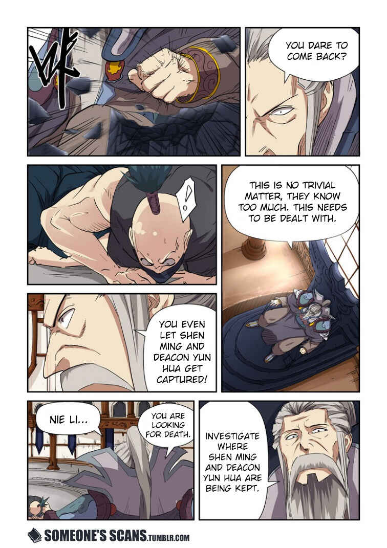 Yāo Shén Jì Chapter 117 - Page 4