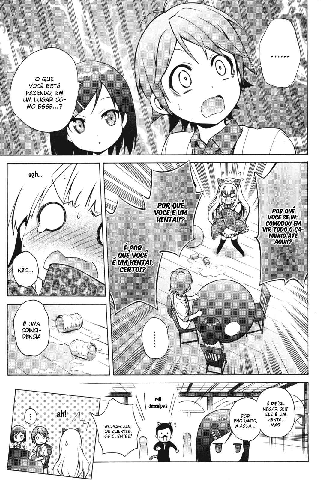 Hentai Ouji to Warawanai Neko. Chapter 4 - Page 11