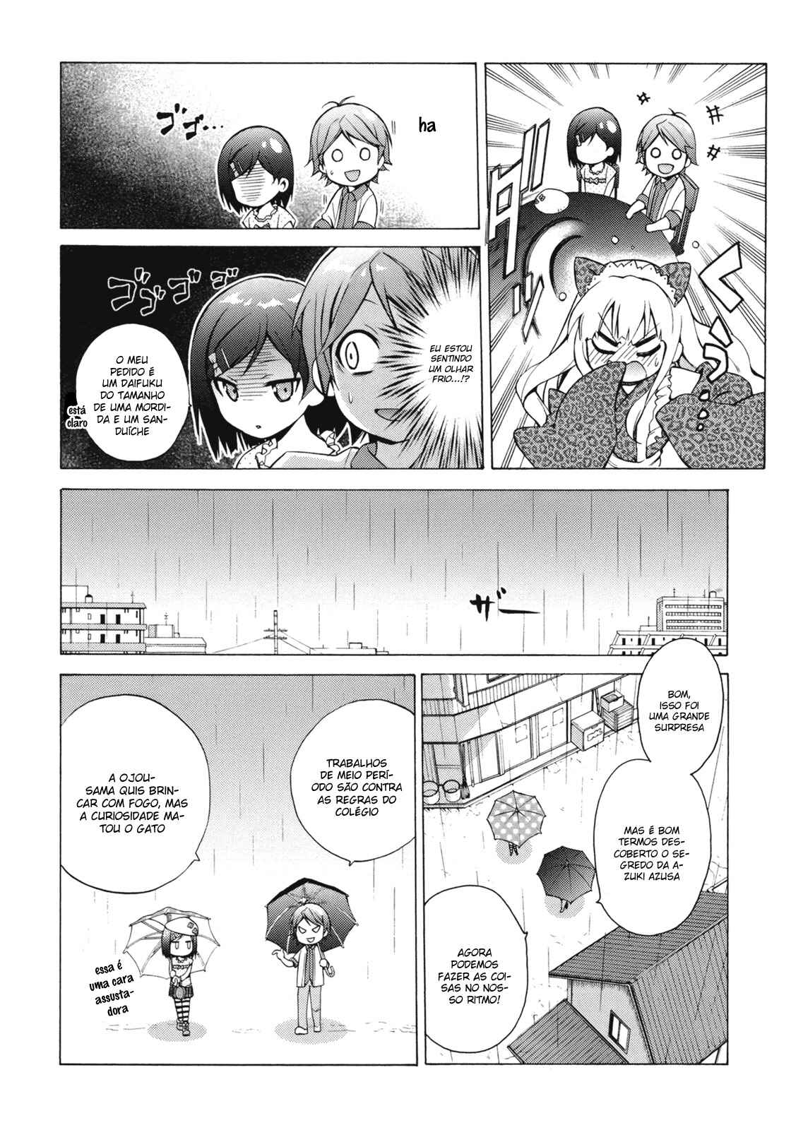Hentai Ouji to Warawanai Neko. Chapter 4 - Page 14