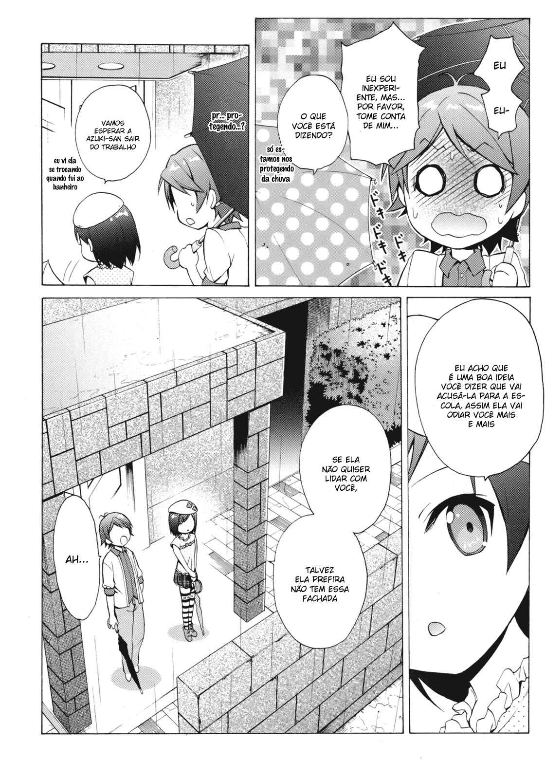 Hentai Ouji to Warawanai Neko. Chapter 4 - Page 16