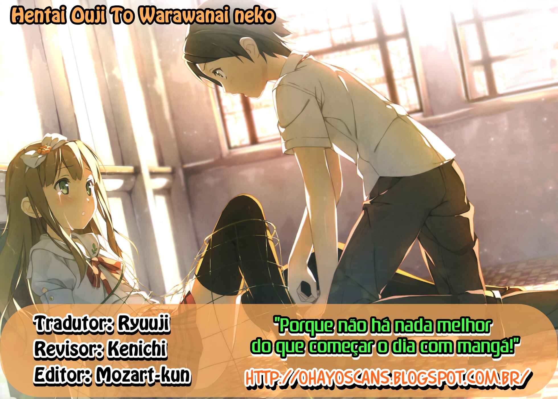 Hentai Ouji to Warawanai Neko. Chapter 4 - Page 28