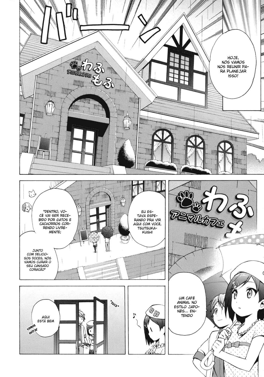 Hentai Ouji to Warawanai Neko. Chapter 4 - Page 6