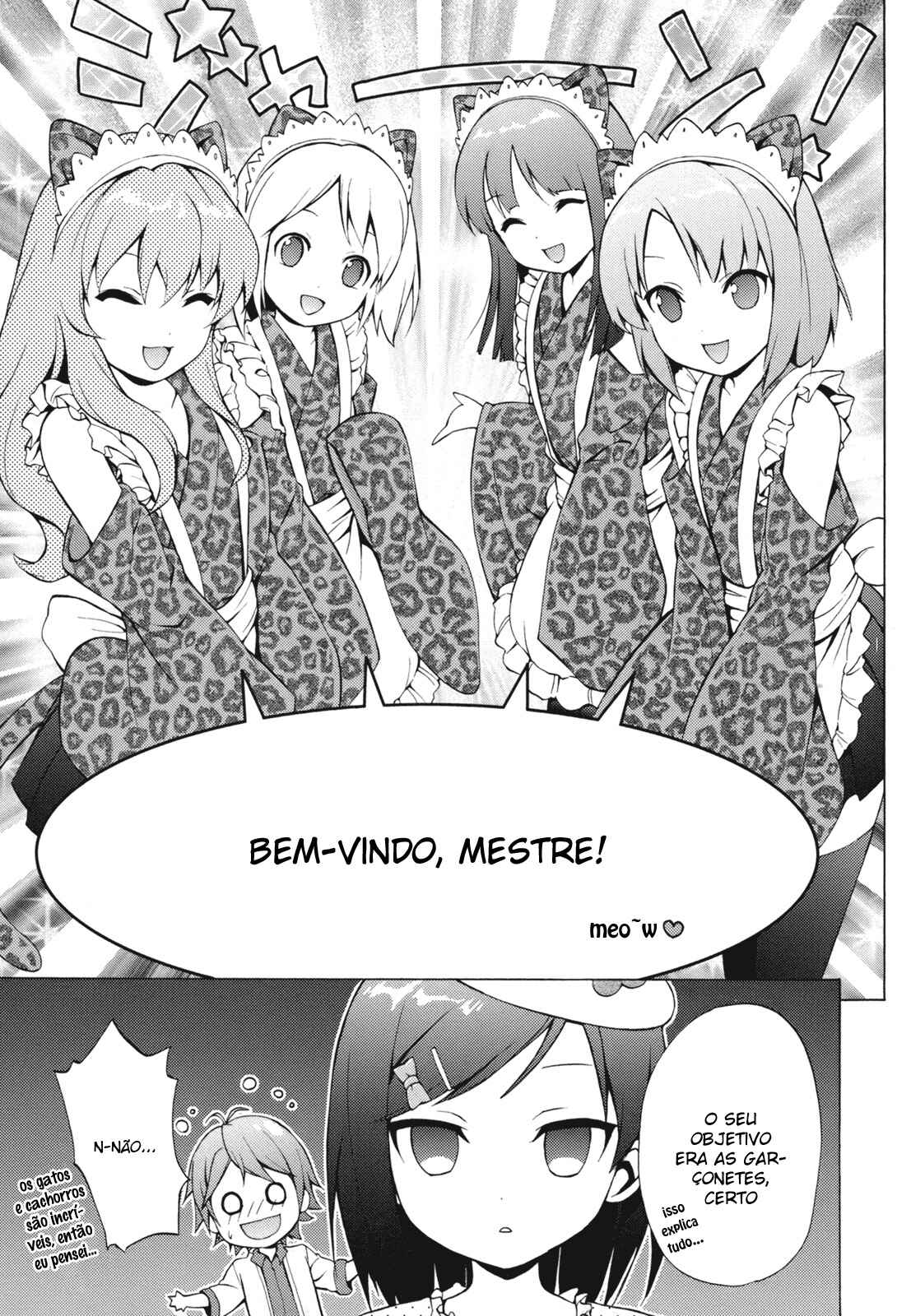 Hentai Ouji to Warawanai Neko. Chapter 4 - Page 7
