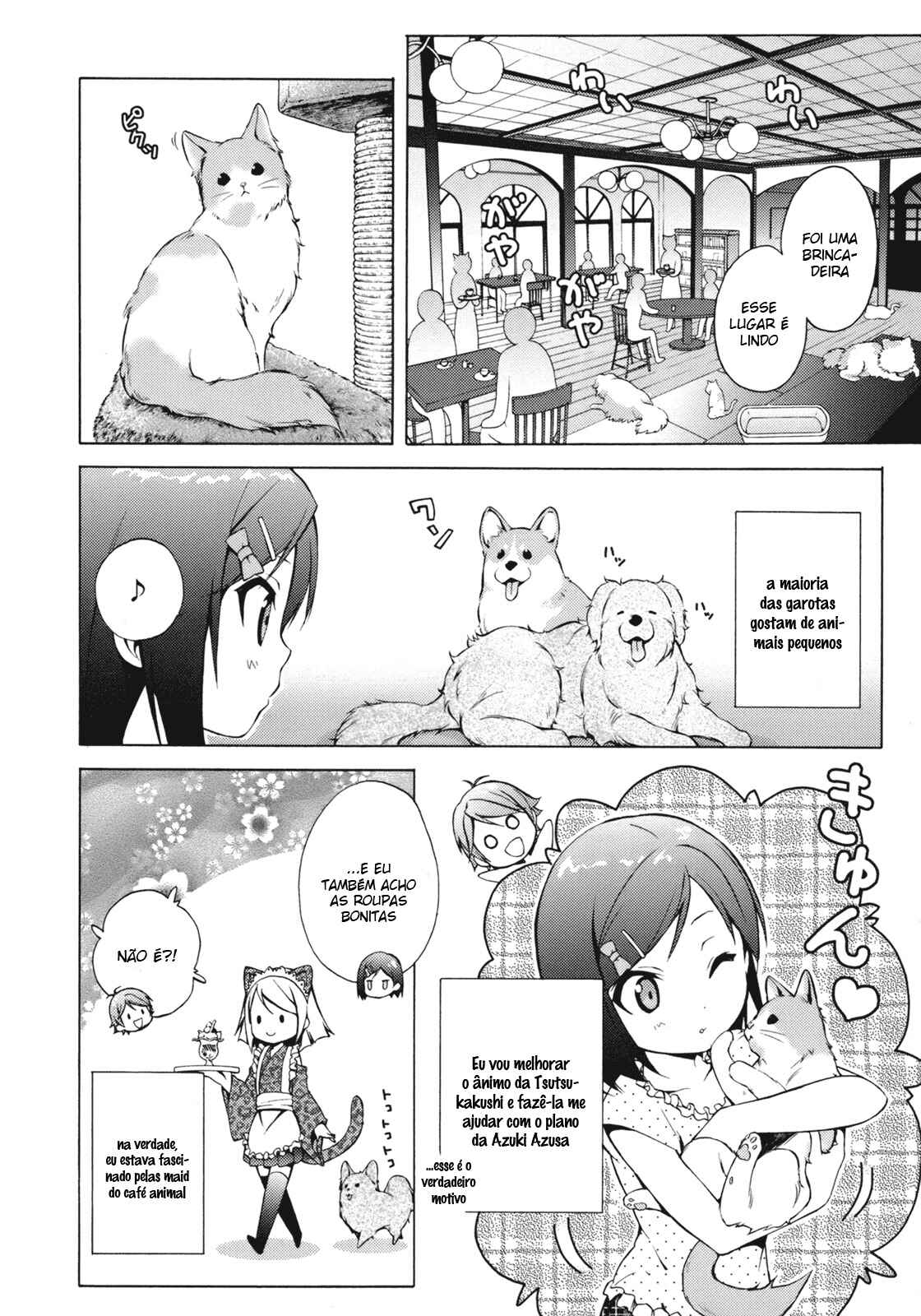 Hentai Ouji to Warawanai Neko. Chapter 4 - Page 8