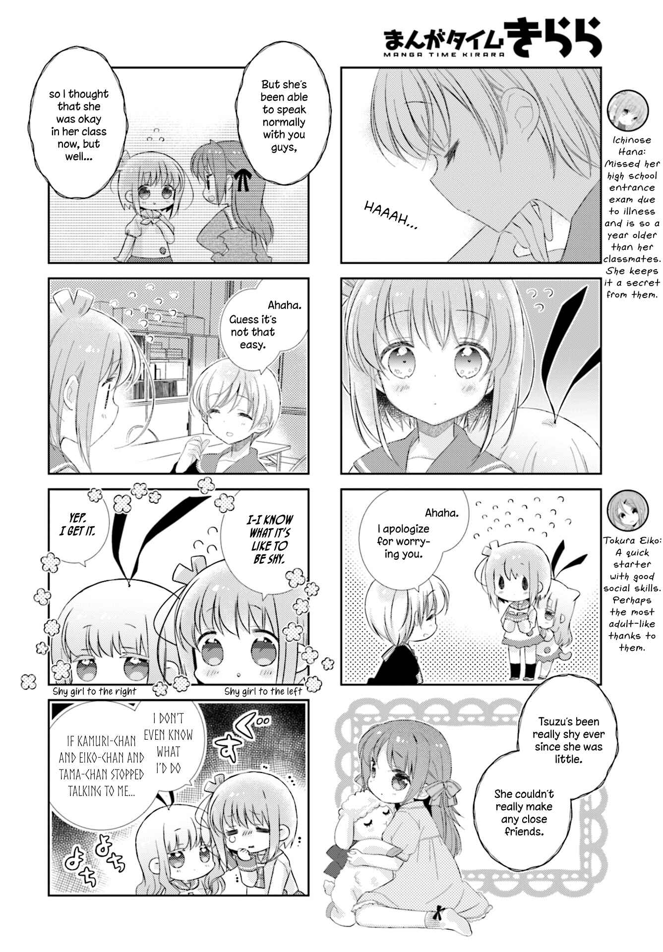 Slow Start Chapter 87 - Page 2