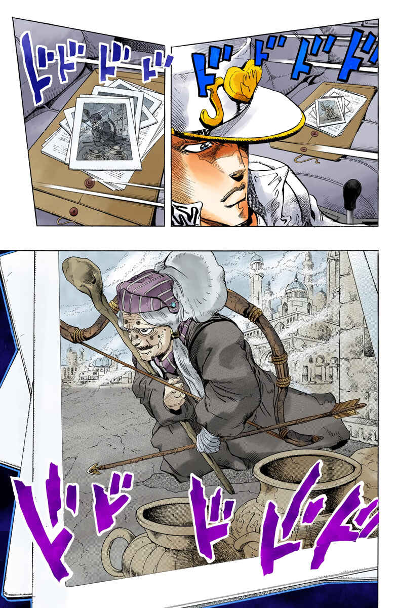 JoJo no Kimyou na Bouken: Part 4 - Diamond wa Kudakenai Color-ban Chapter 11 - Page 5