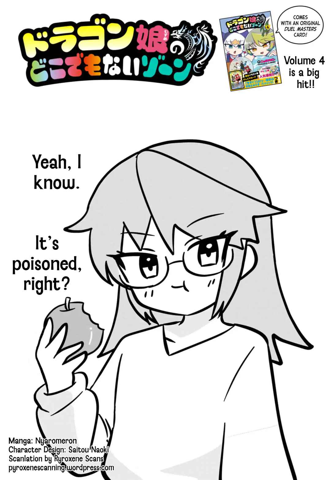 Dragon Musume no Dokodemonai Zone Chapter 112 - Page 1