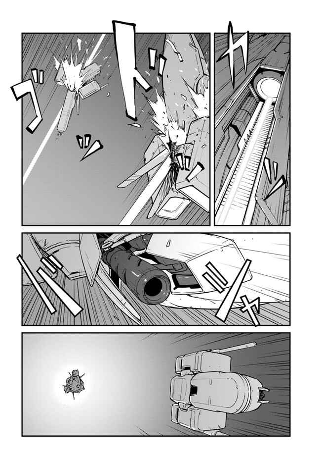 Mezametara Saikyou Soubi to Uchuusen-mochi datta node, Ikkodate Mezashite Youhei to shite Jiyuu ni Ikitai Chapter 18.1 - Page 6
