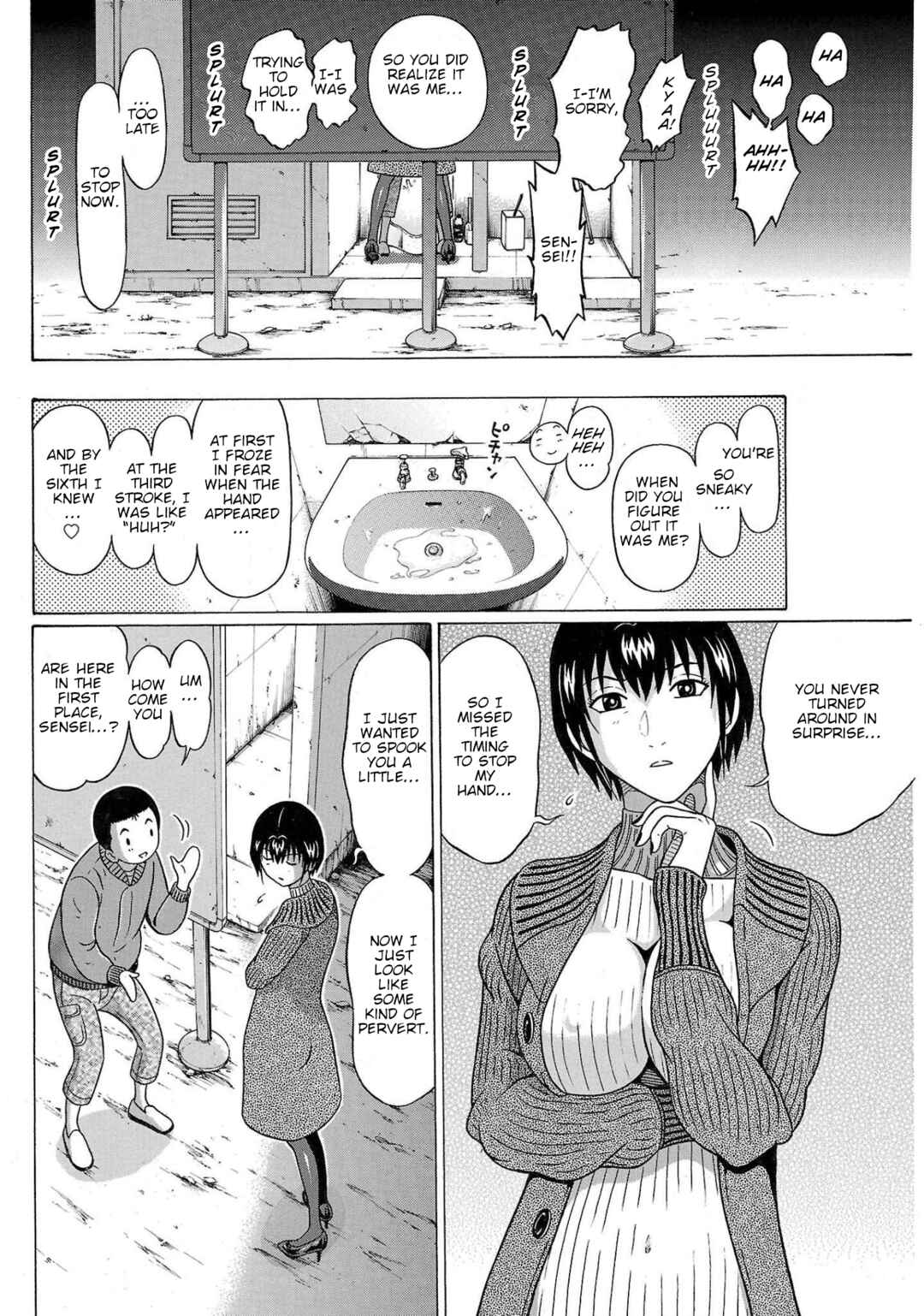 Pansuto Chapter 104 - Page 15