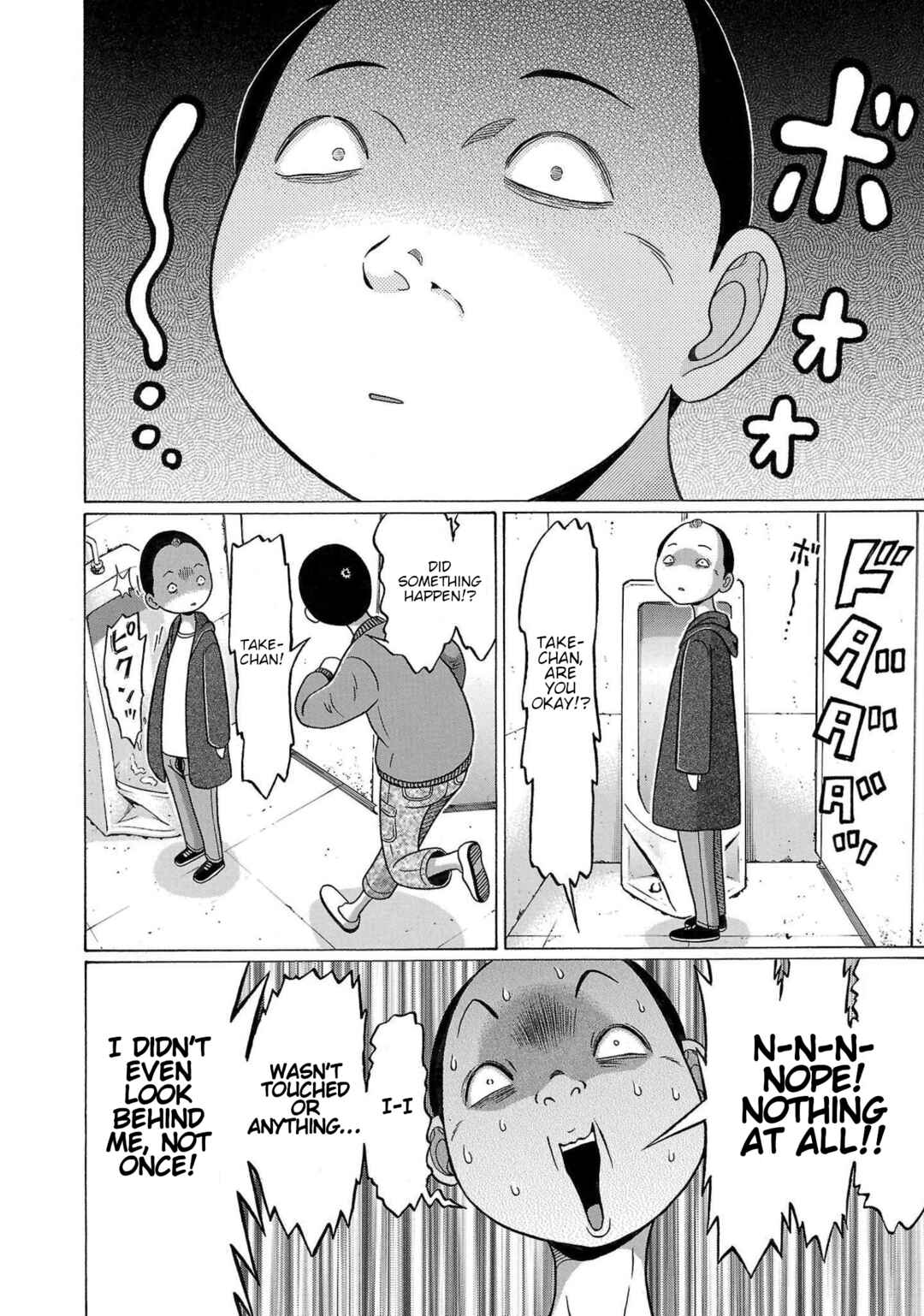 Pansuto Chapter 104 - Page 18