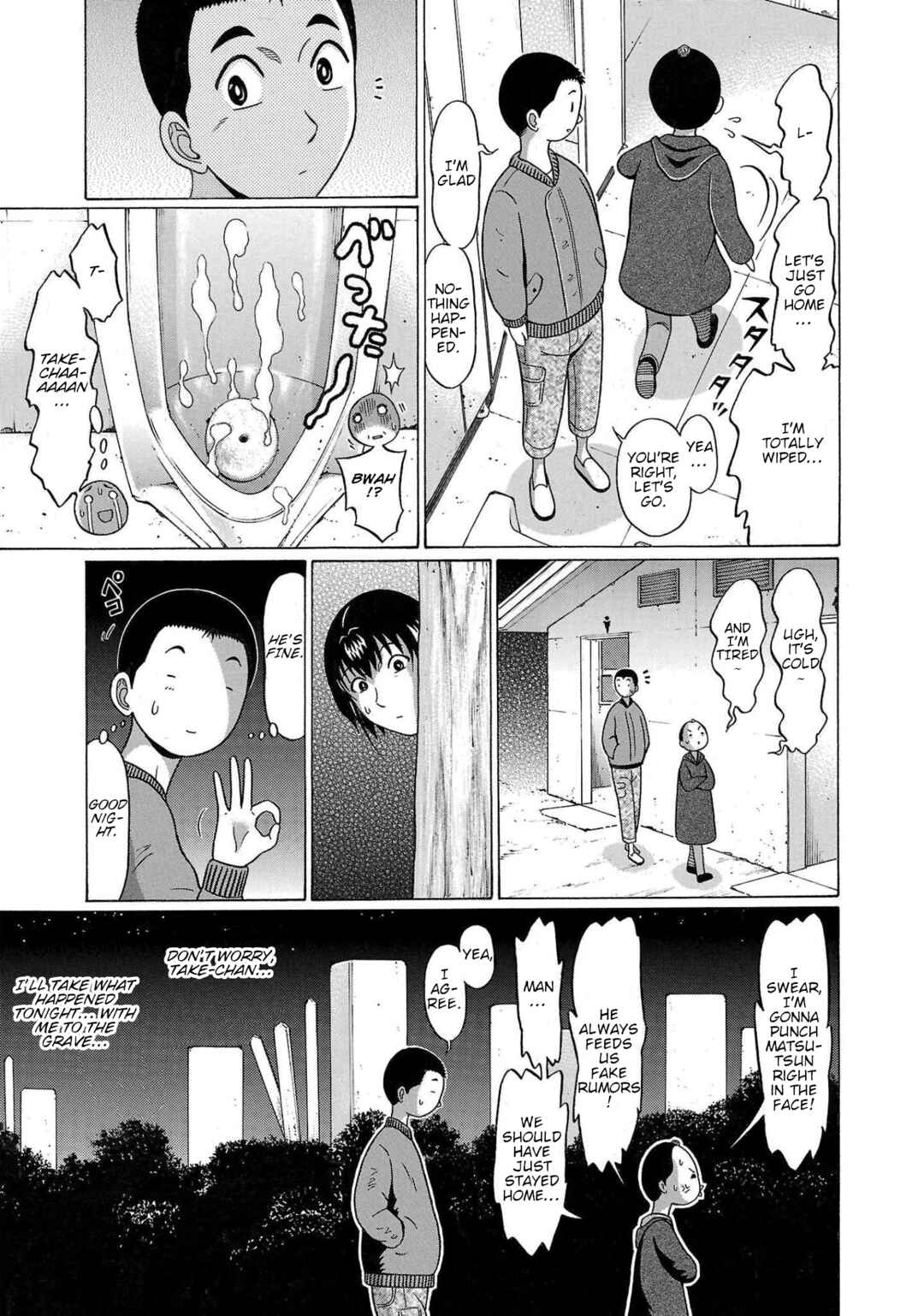 Pansuto Chapter 104 - Page 19