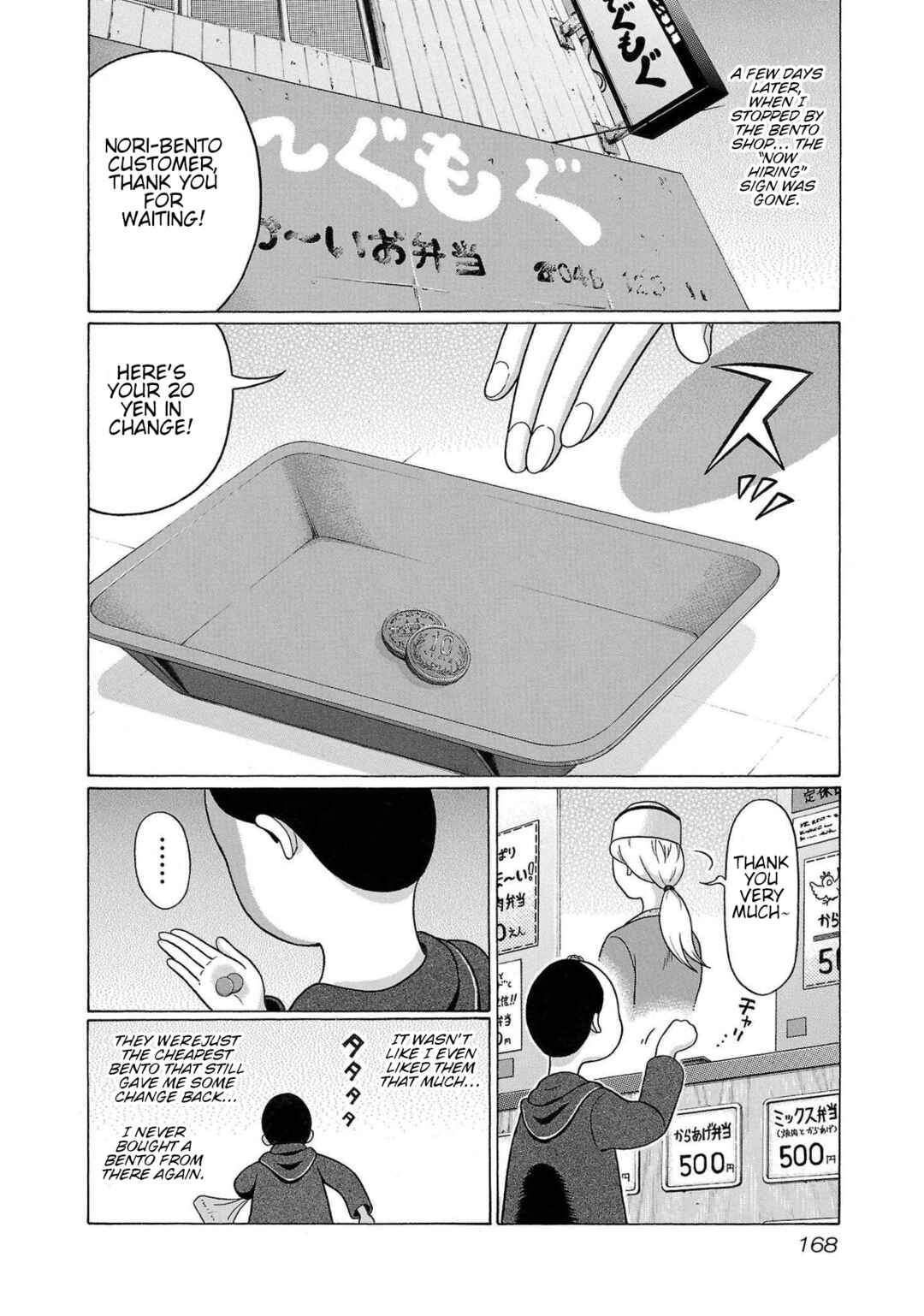 Pansuto Chapter 104 - Page 20