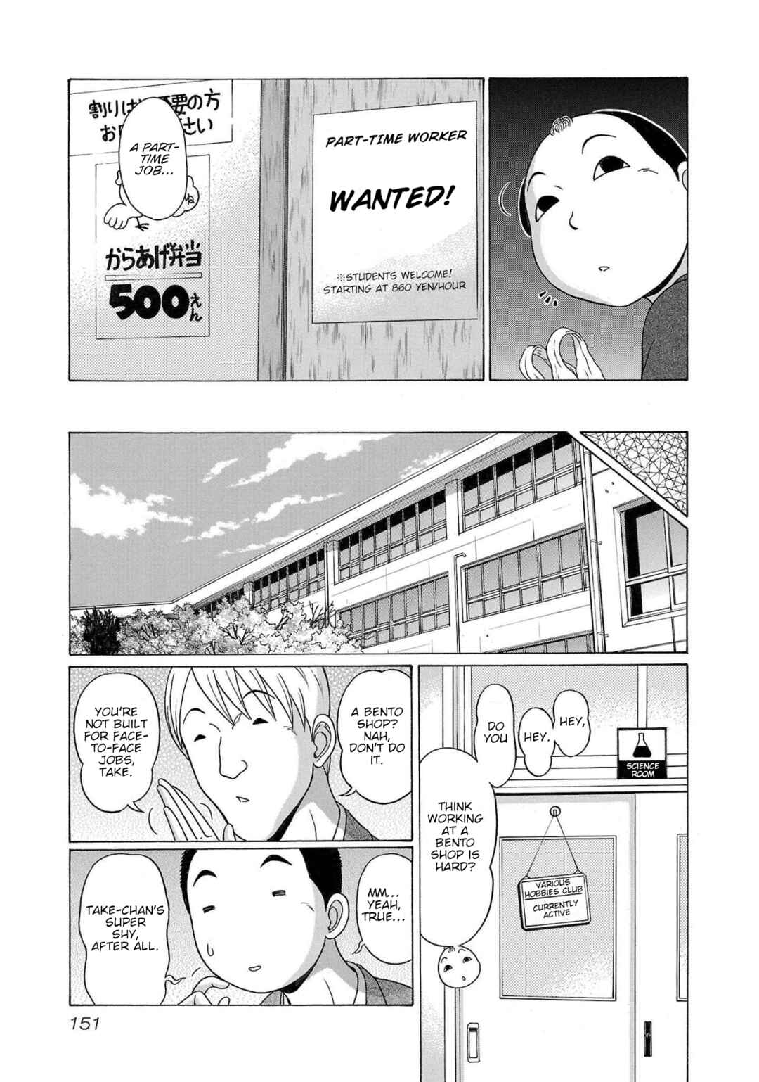 Pansuto Chapter 104 - Page 3