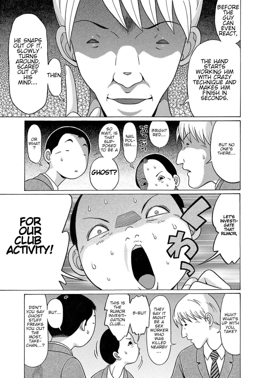 Pansuto Chapter 104 - Page 5