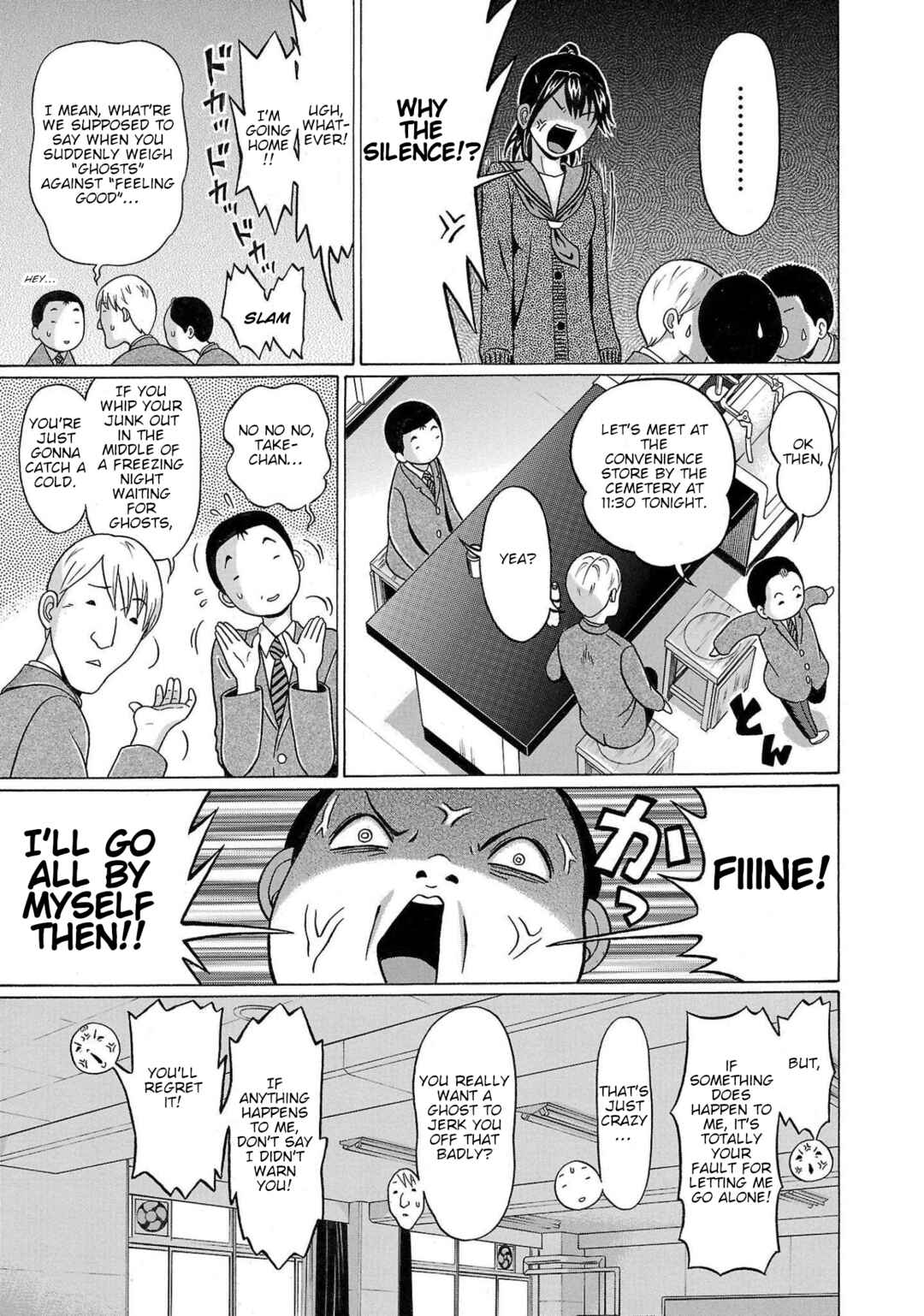 Pansuto Chapter 104 - Page 7