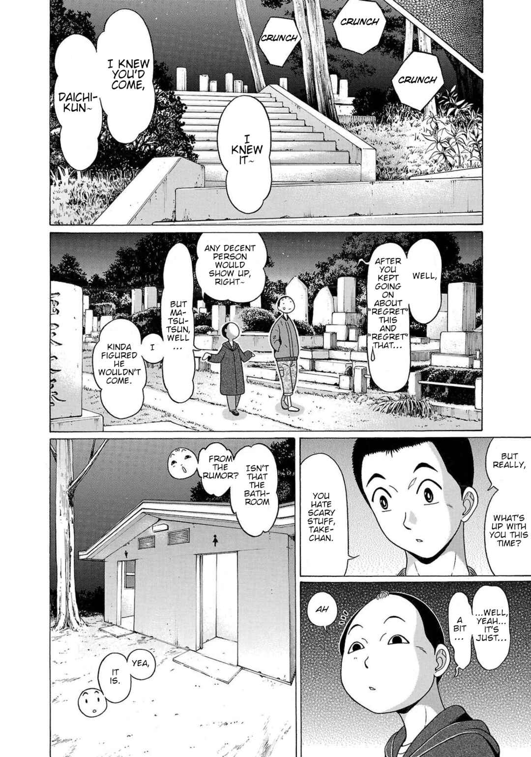 Pansuto Chapter 104 - Page 8