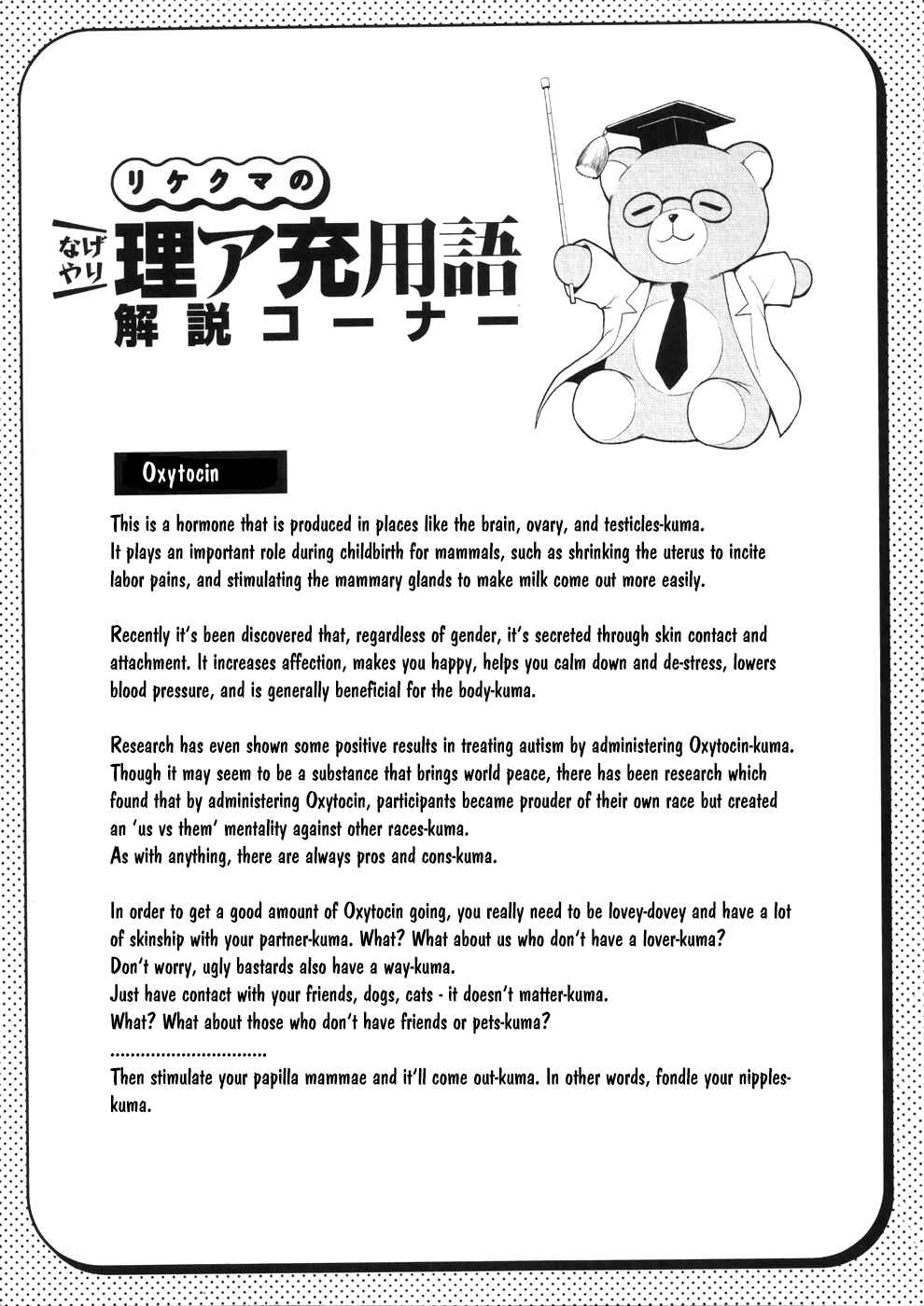 Rikei ga Koi ni Ochita no de Shoumei shitemita Chapter 20 - Page 23