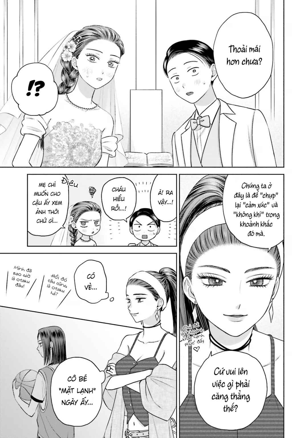 Otaku ni Yasashii Gal wa Inai!? Chapter 15 - Page 11