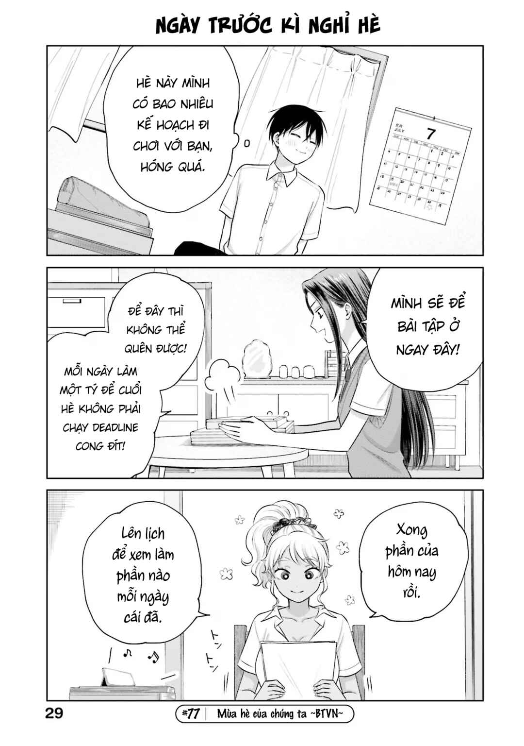 Otaku ni Yasashii Gal wa Inai!? Chapter 15 - Page 13