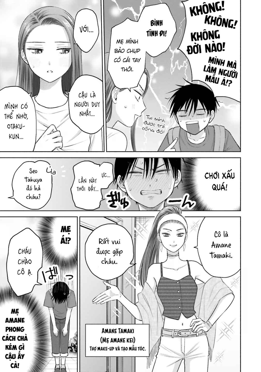 Otaku ni Yasashii Gal wa Inai!? Chapter 15 - Page 3