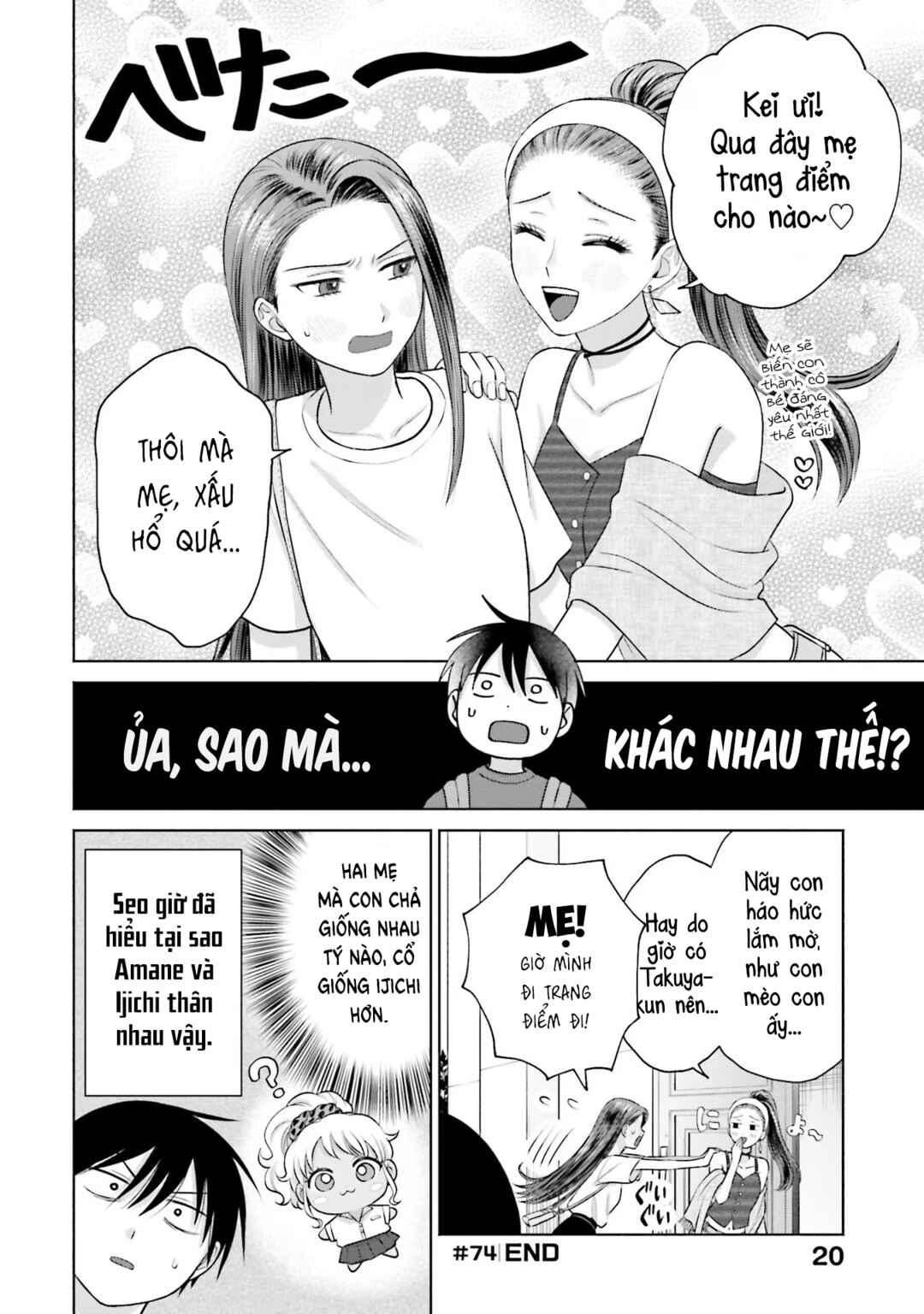 Otaku ni Yasashii Gal wa Inai!? Chapter 15 - Page 4