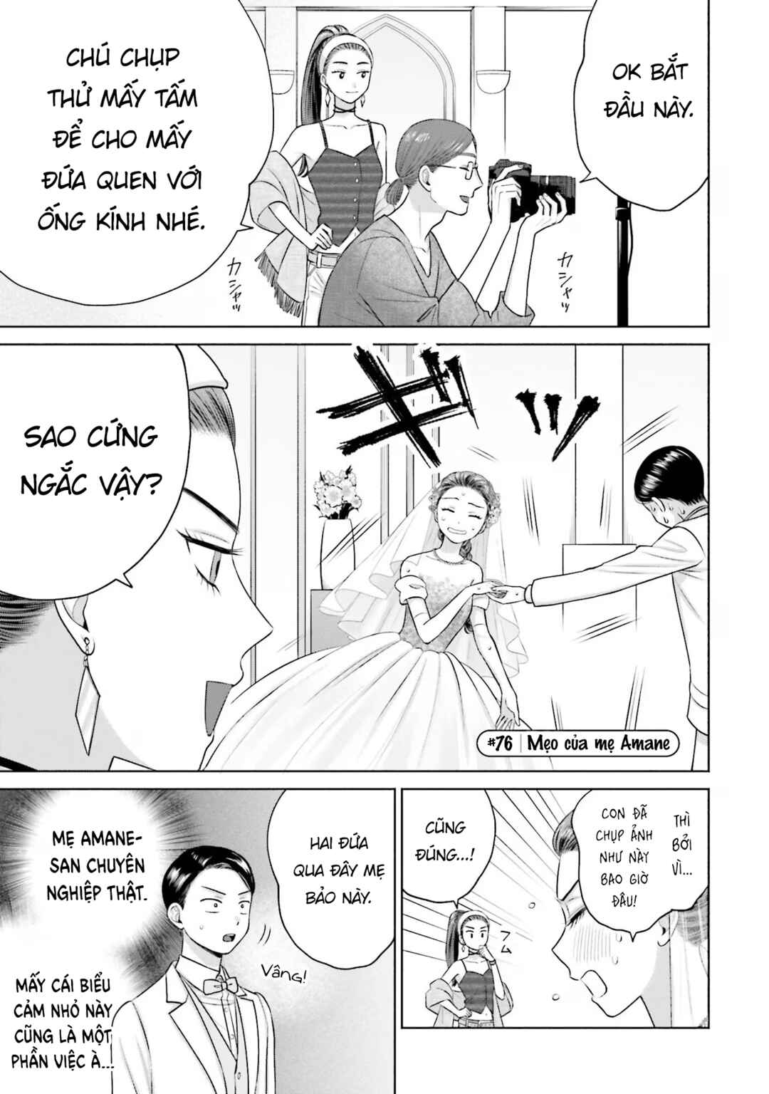 Otaku ni Yasashii Gal wa Inai!? Chapter 15 - Page 9