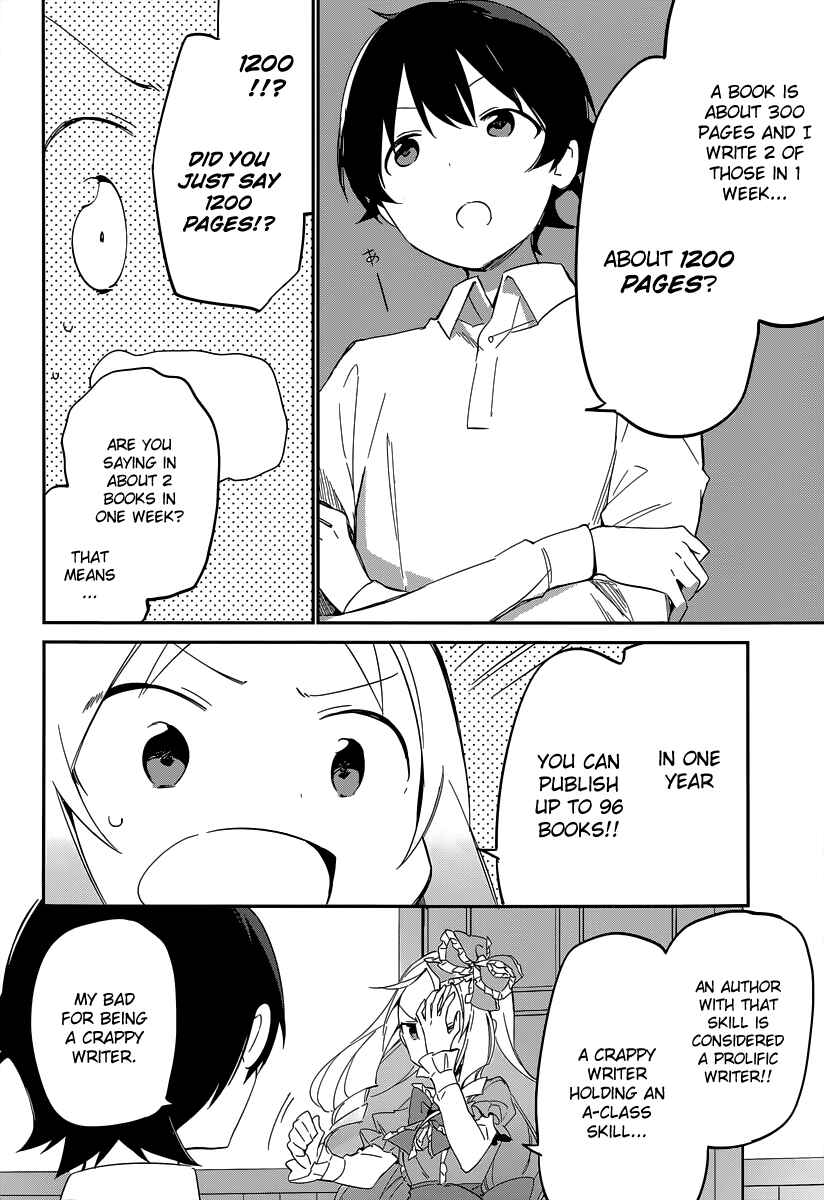 Eromanga Sensei Chapter 9 - Page 5