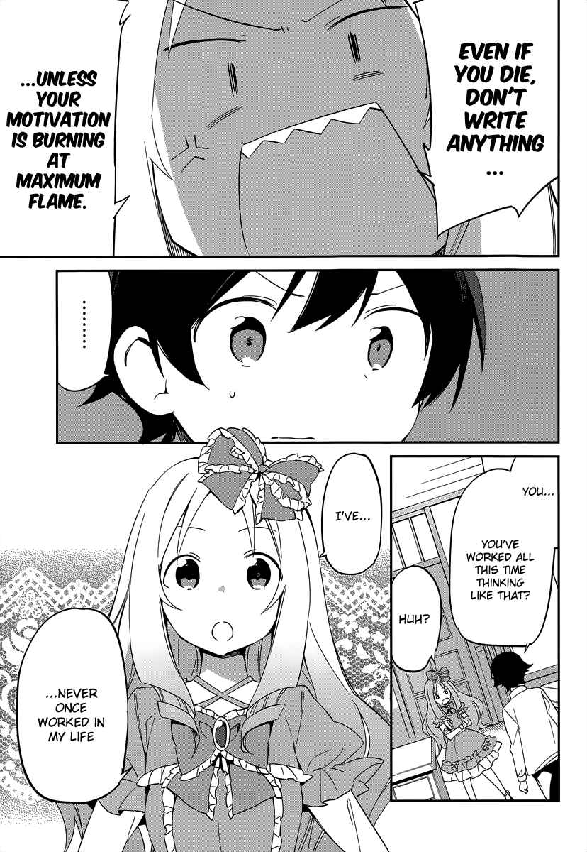 Eromanga Sensei Chapter 9 - Page 8