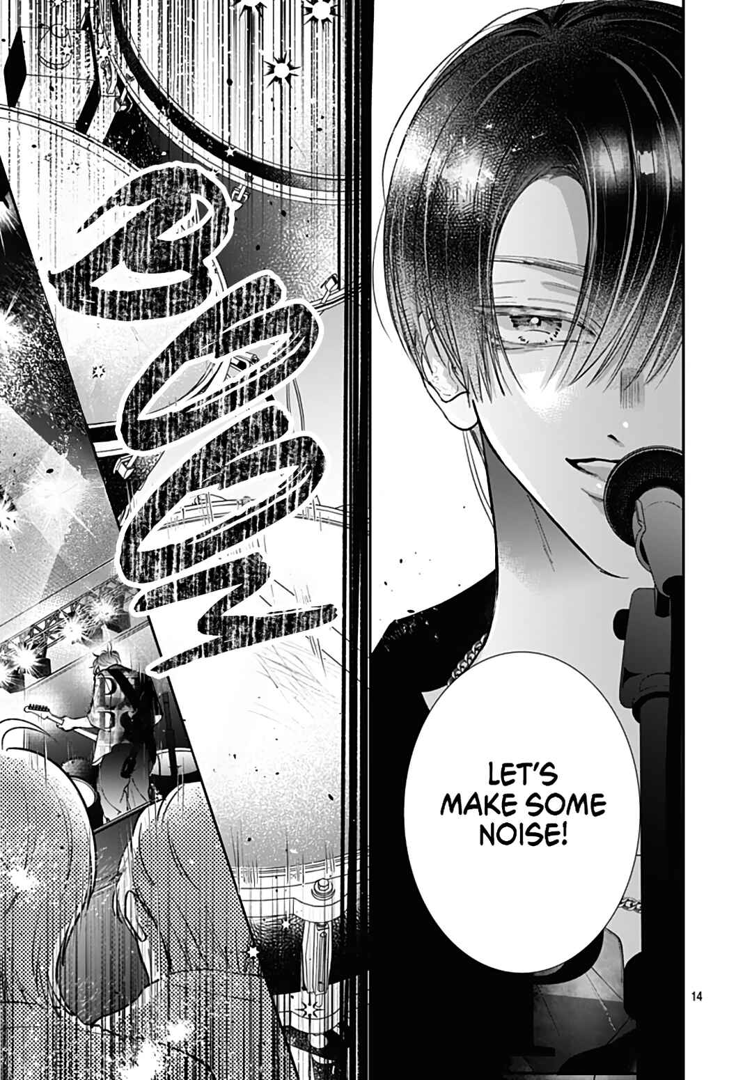 Kimi wo Wasureru Koi ga Shitai Chapter 21 - Page 17