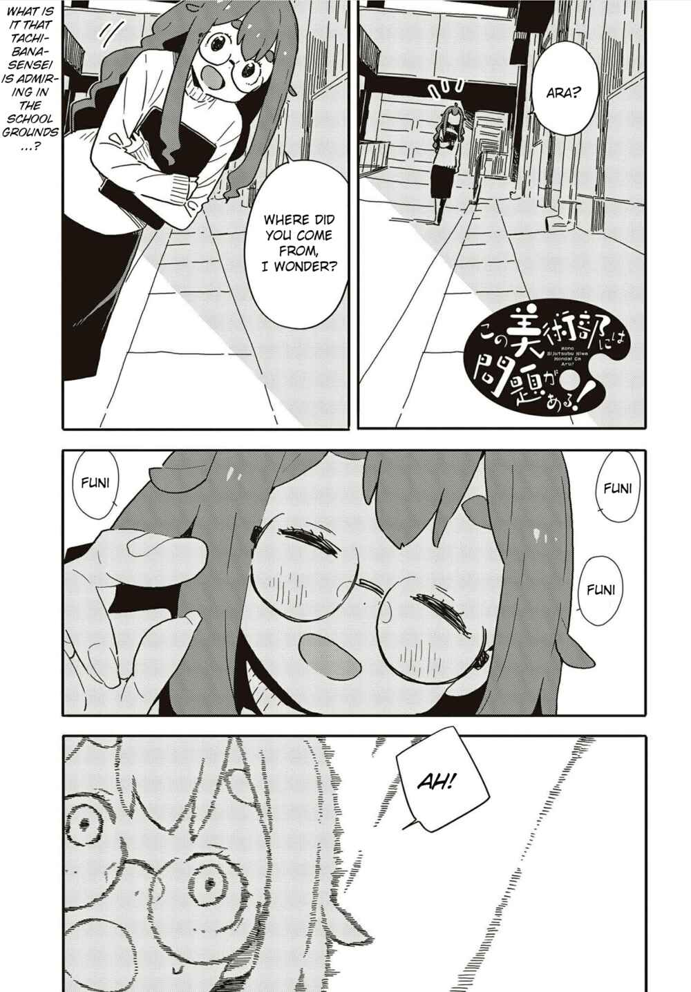 Kono Bijutsubu ni wa Mondai ga Aru! Chapter 109 - Page 1