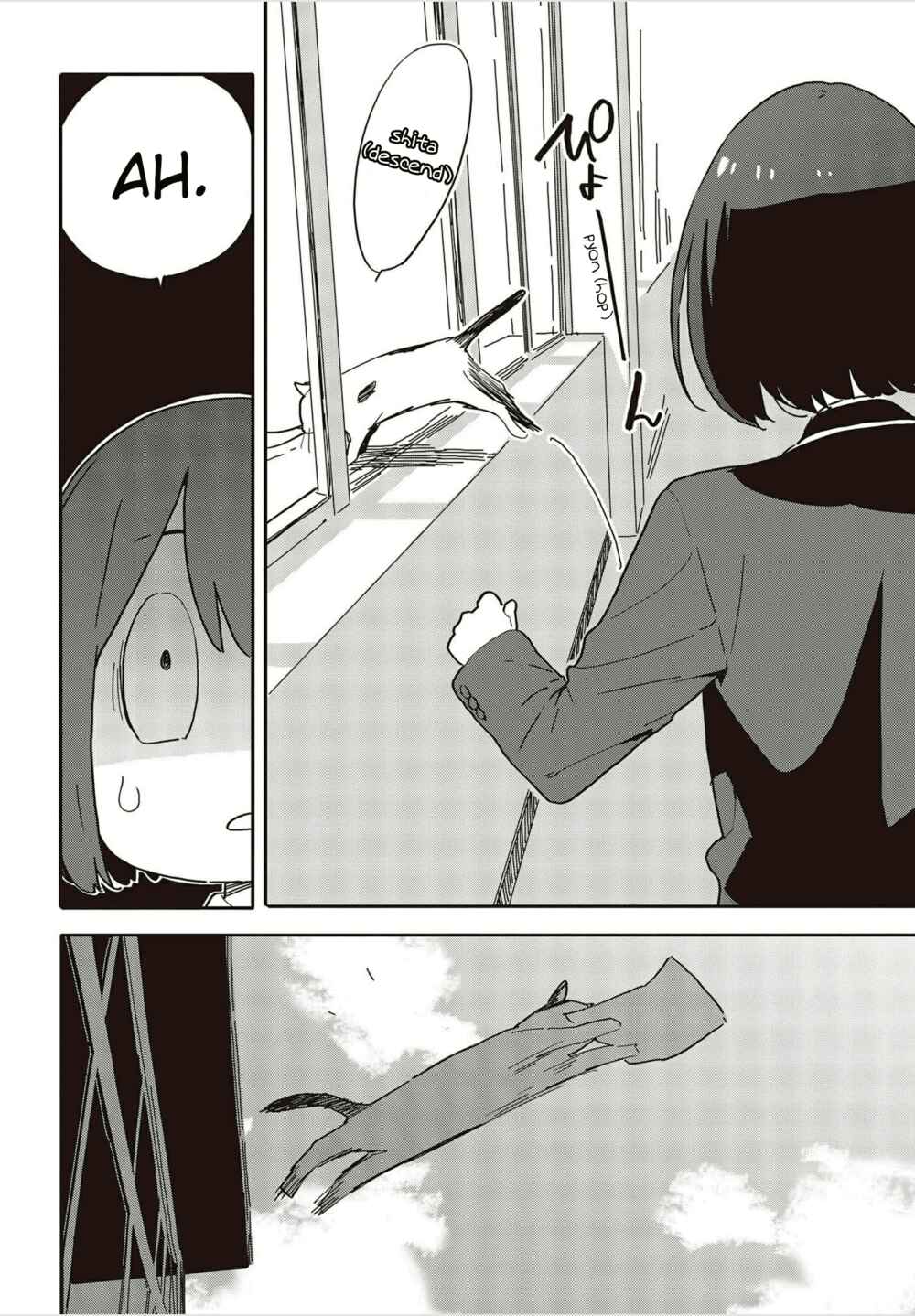 Kono Bijutsubu ni wa Mondai ga Aru! Chapter 109 - Page 16