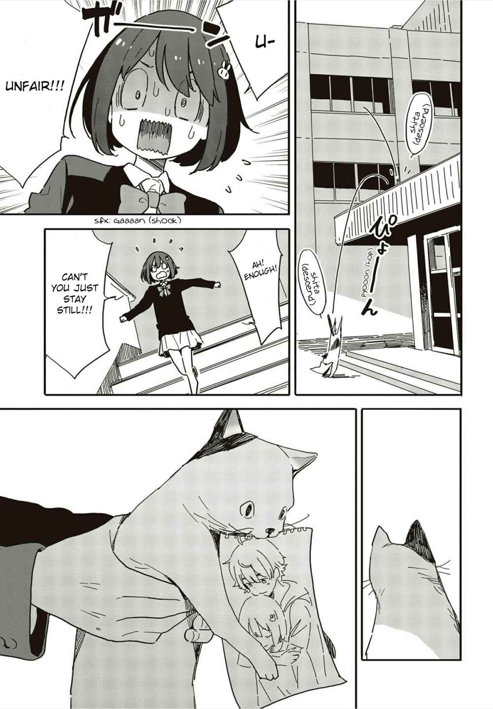 Kono Bijutsubu ni wa Mondai ga Aru! Chapter 109 - Page 17