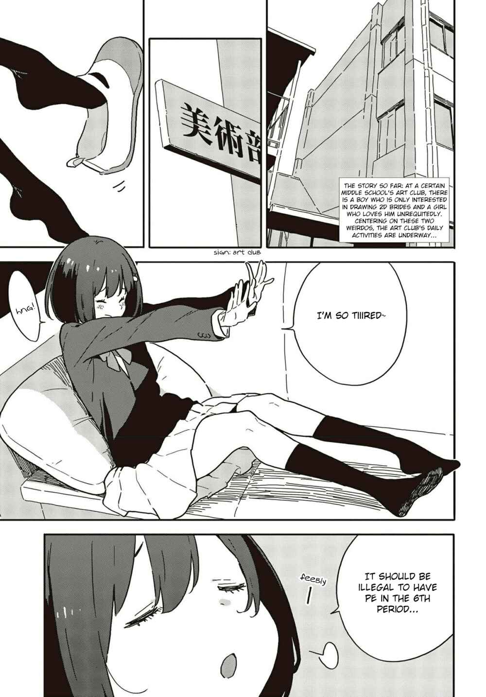 Kono Bijutsubu ni wa Mondai ga Aru! Chapter 109 - Page 3