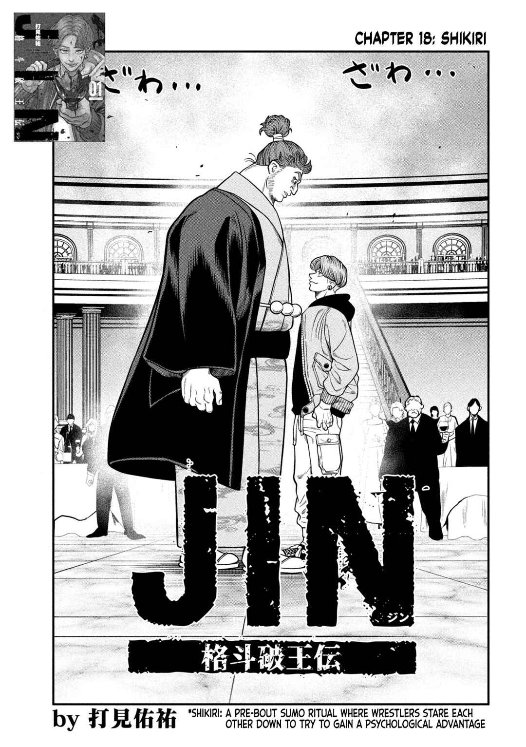 Jin Kakutou Haouden Chapter 18 - Page 1