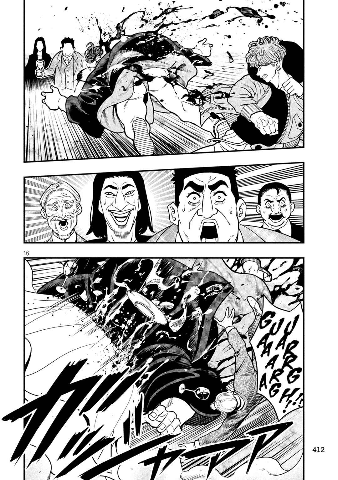 Jin Kakutou Haouden Chapter 18 - Page 16