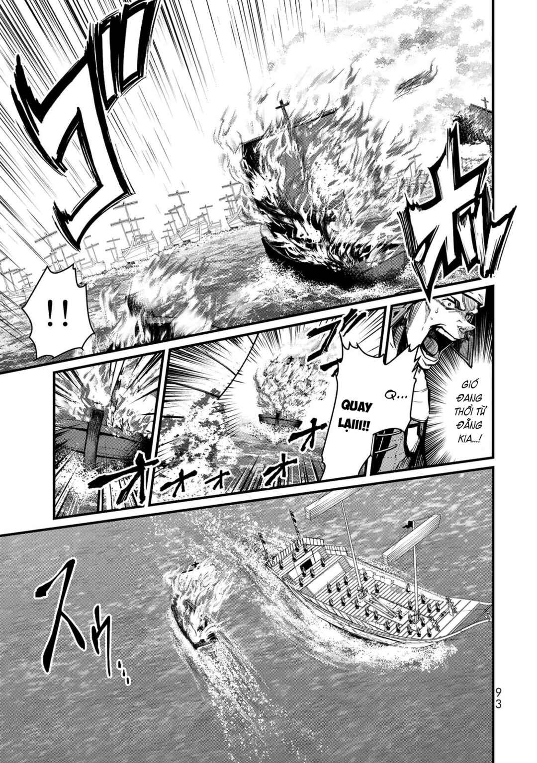 Shoukoku no Altair Gaiden - Toukoku no Subaru Chapter 22 - Page 11