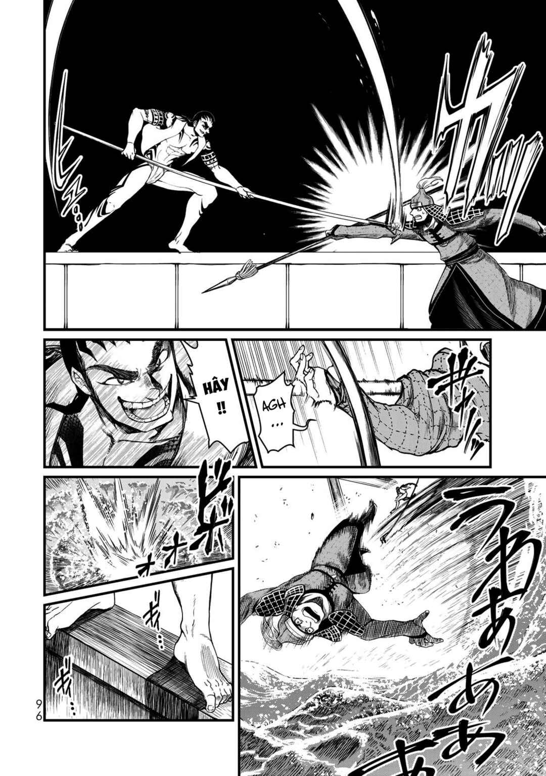 Shoukoku no Altair Gaiden - Toukoku no Subaru Chapter 22 - Page 14