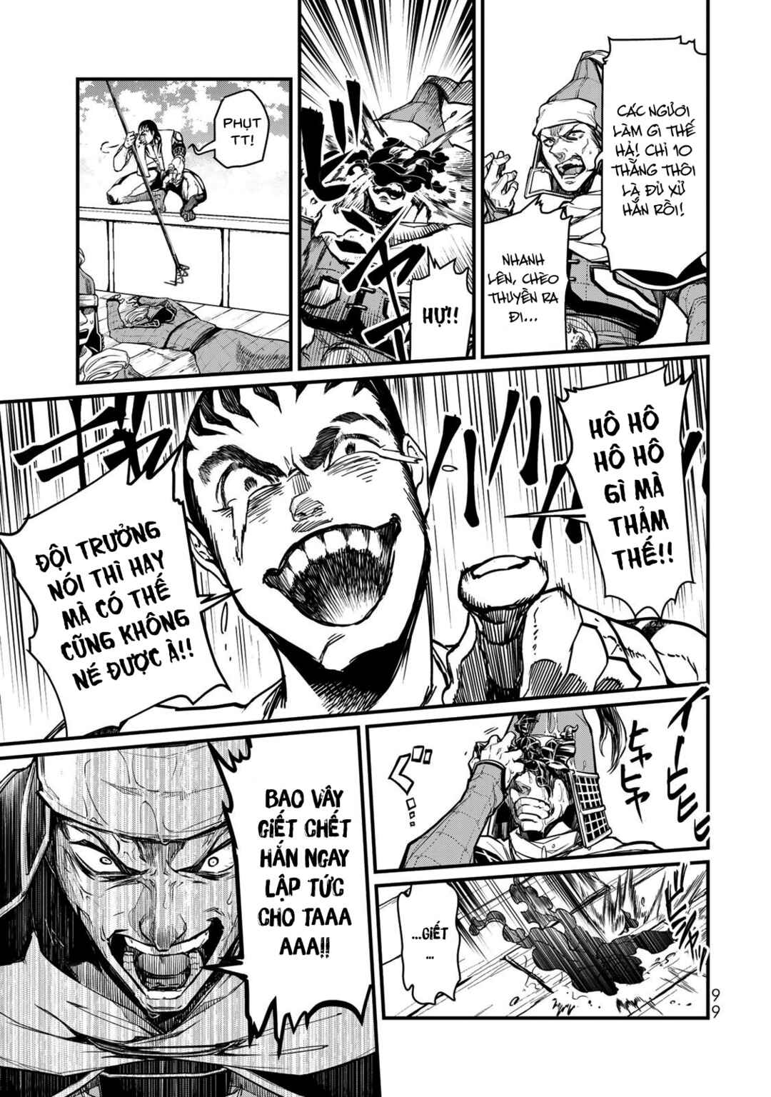 Shoukoku no Altair Gaiden - Toukoku no Subaru Chapter 22 - Page 17