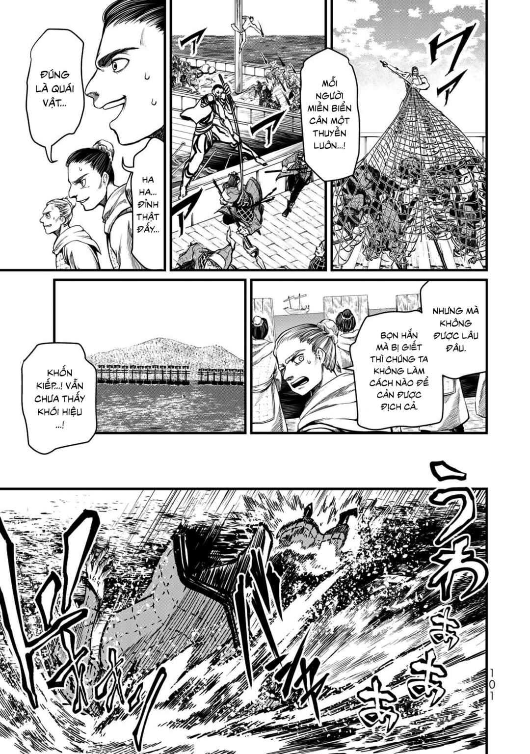 Shoukoku no Altair Gaiden - Toukoku no Subaru Chapter 22 - Page 19