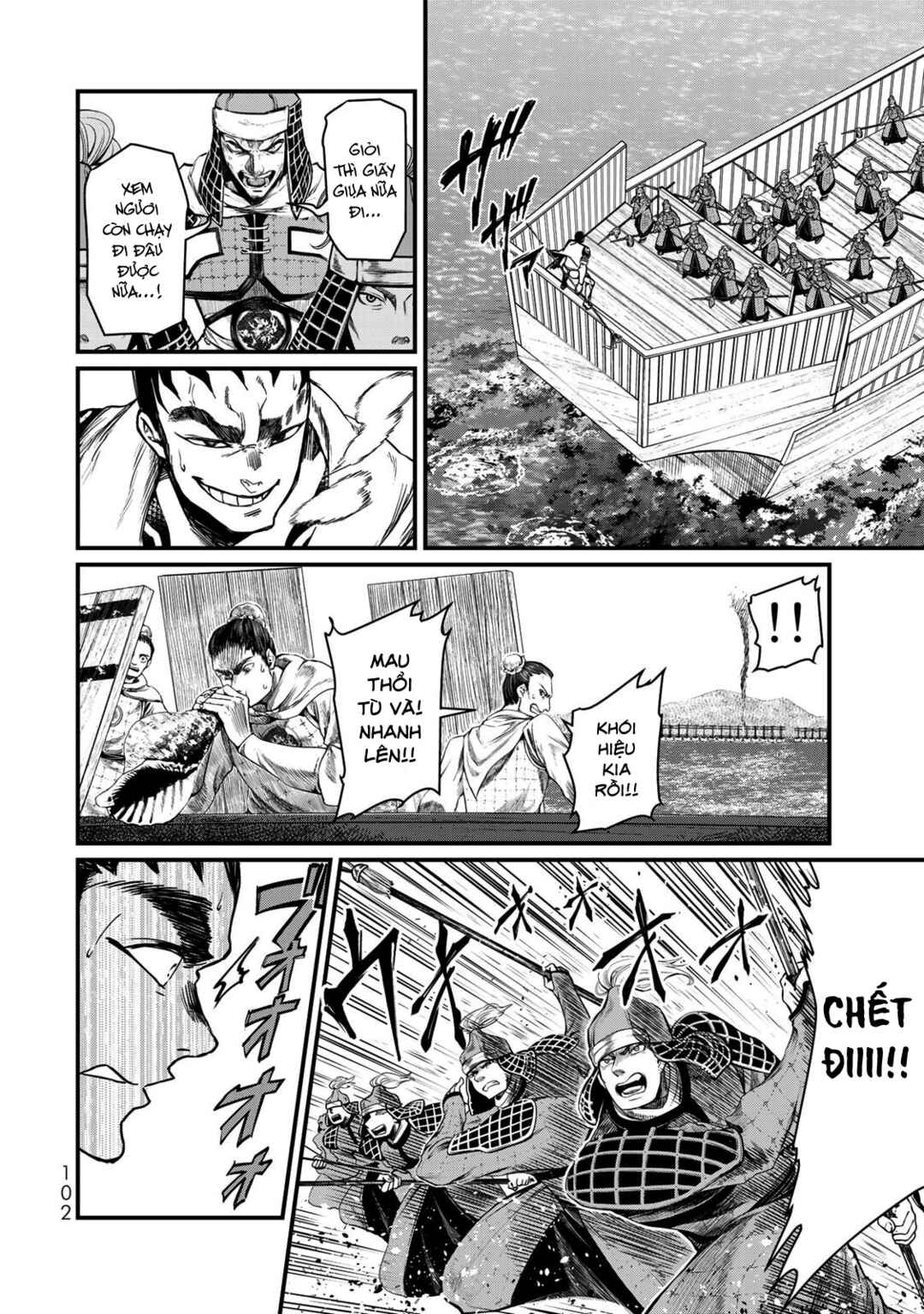 Shoukoku no Altair Gaiden - Toukoku no Subaru Chapter 22 - Page 20