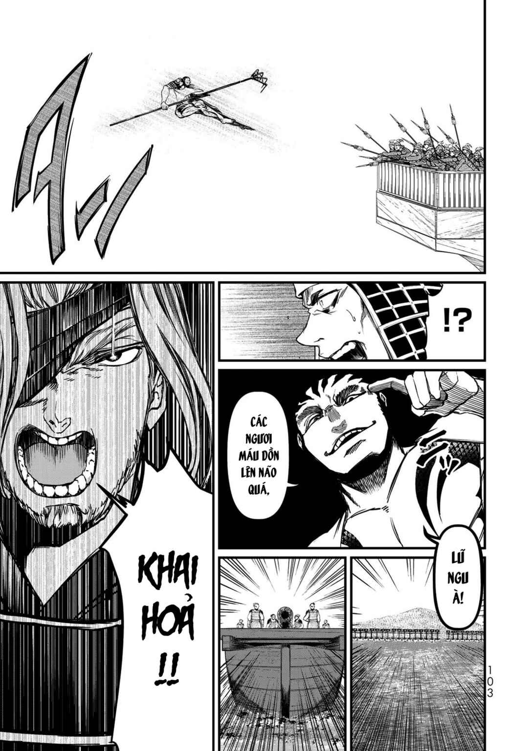 Shoukoku no Altair Gaiden - Toukoku no Subaru Chapter 22 - Page 21