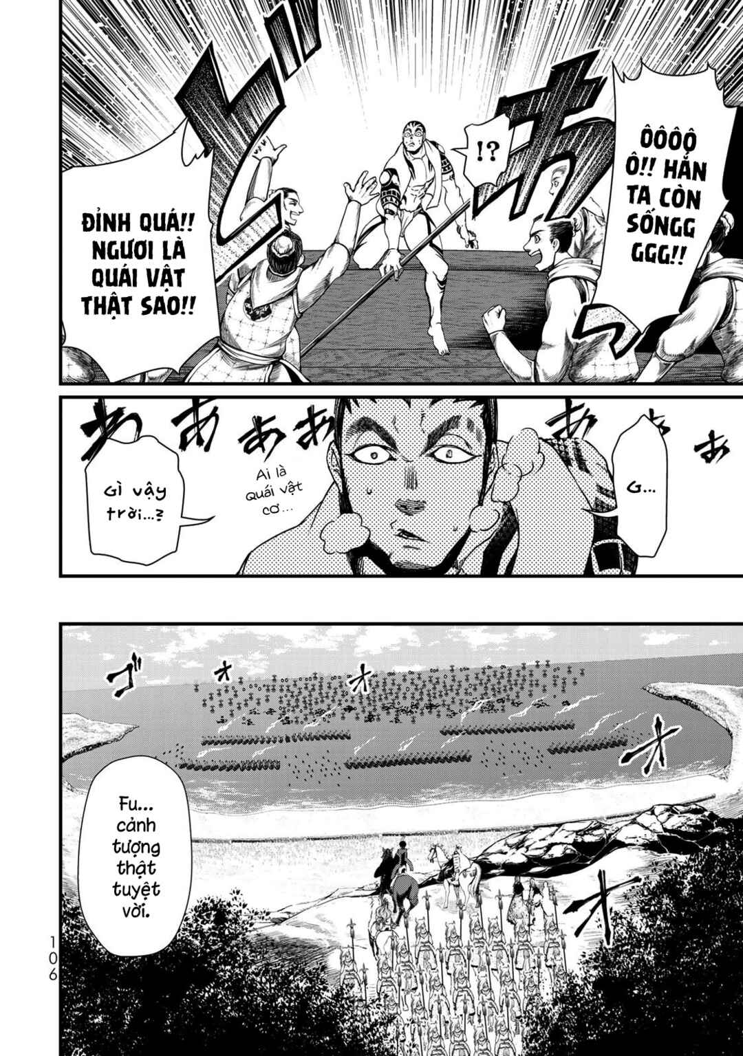 Shoukoku no Altair Gaiden - Toukoku no Subaru Chapter 22 - Page 24