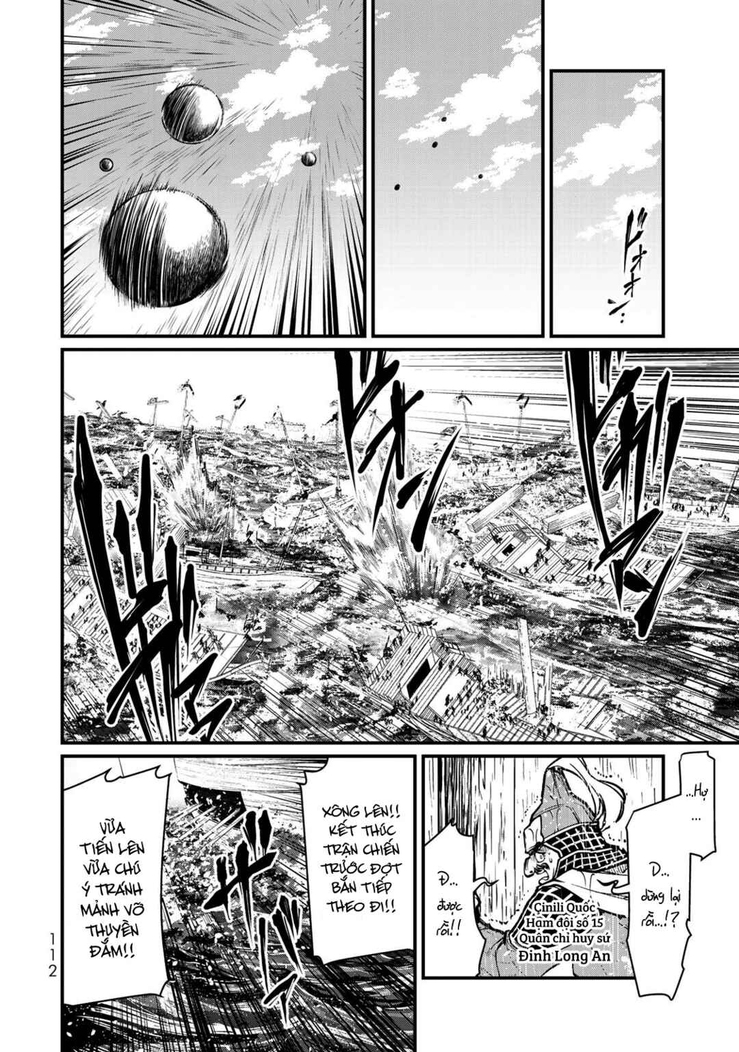 Shoukoku no Altair Gaiden - Toukoku no Subaru Chapter 22 - Page 30