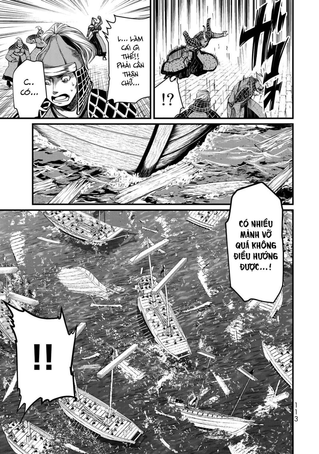 Shoukoku no Altair Gaiden - Toukoku no Subaru Chapter 22 - Page 31
