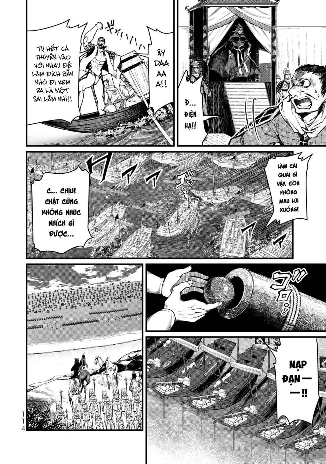 Shoukoku no Altair Gaiden - Toukoku no Subaru Chapter 22 - Page 32