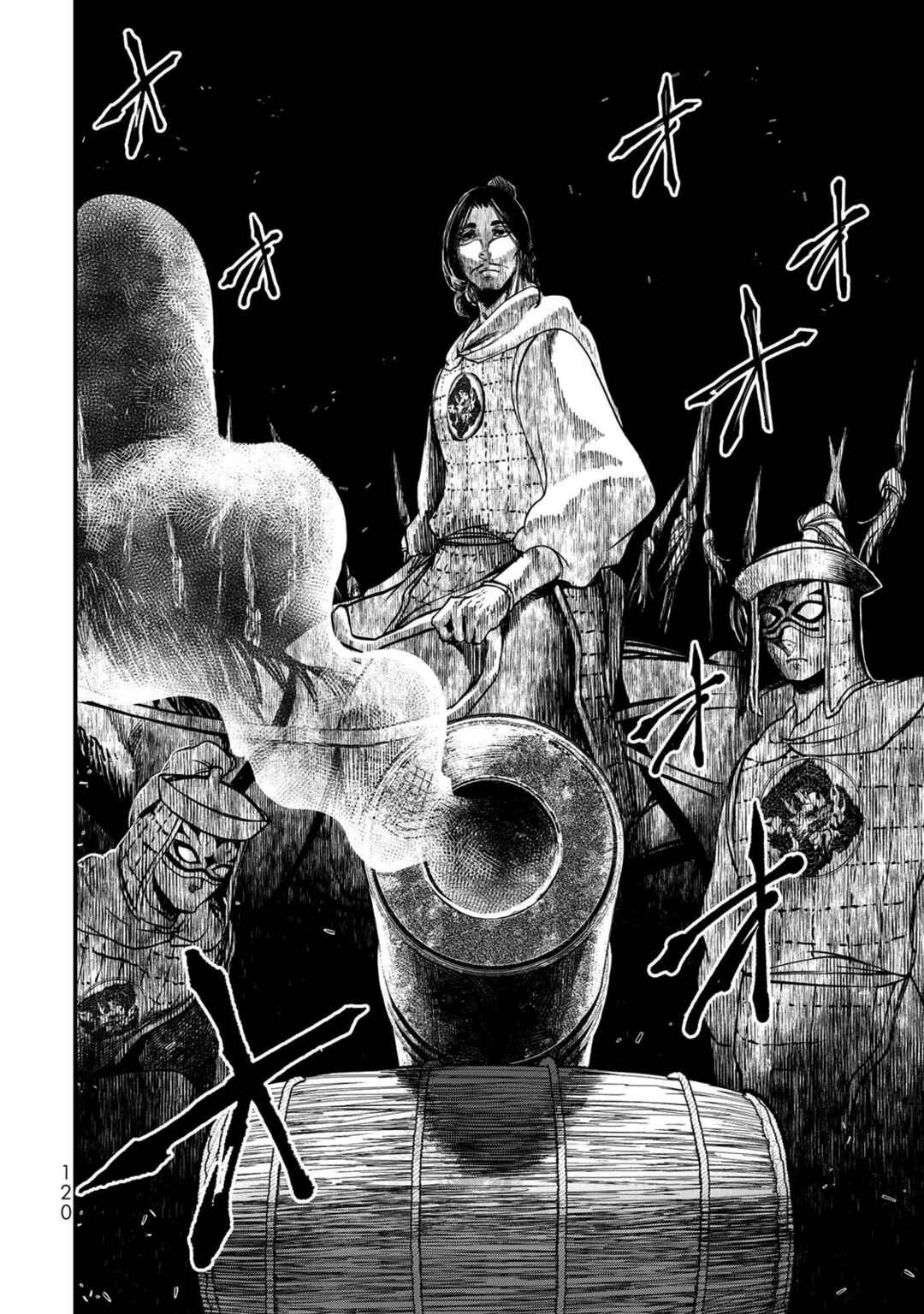 Shoukoku no Altair Gaiden - Toukoku no Subaru Chapter 22 - Page 37