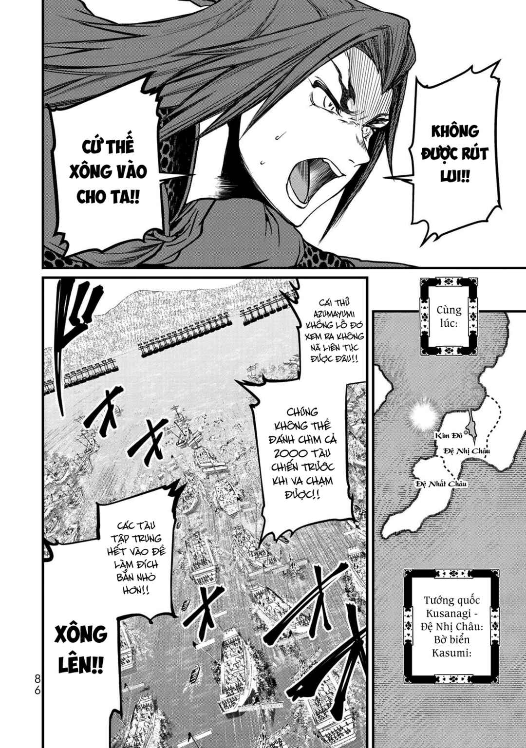 Shoukoku no Altair Gaiden - Toukoku no Subaru Chapter 22 - Page 4