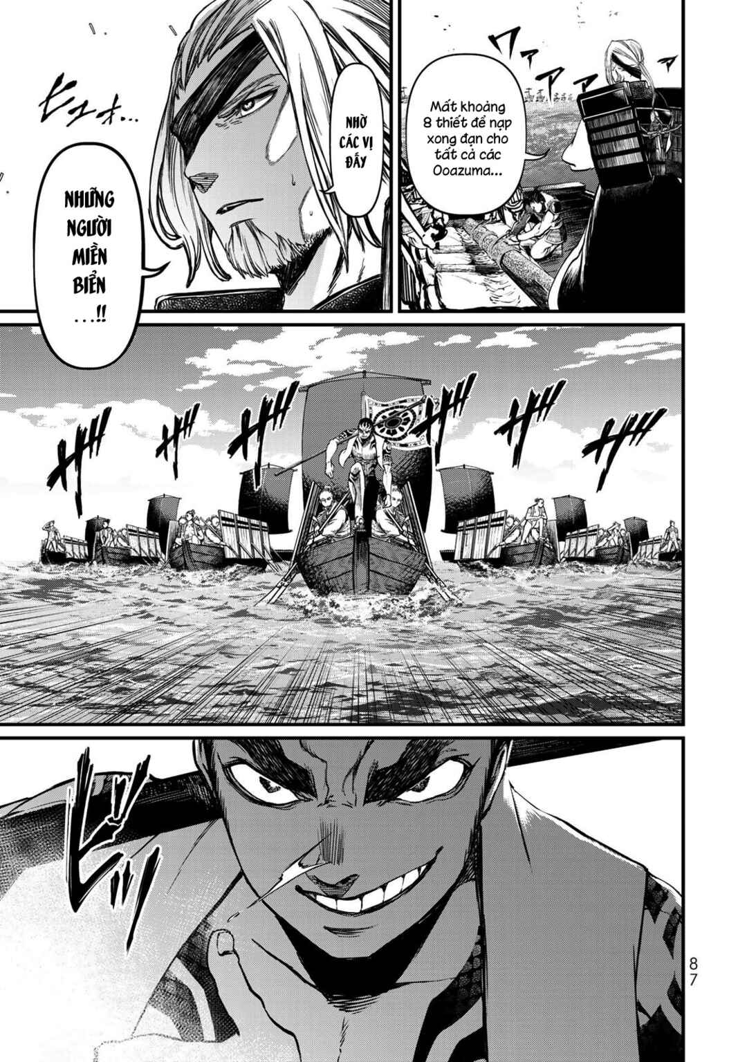 Shoukoku no Altair Gaiden - Toukoku no Subaru Chapter 22 - Page 5