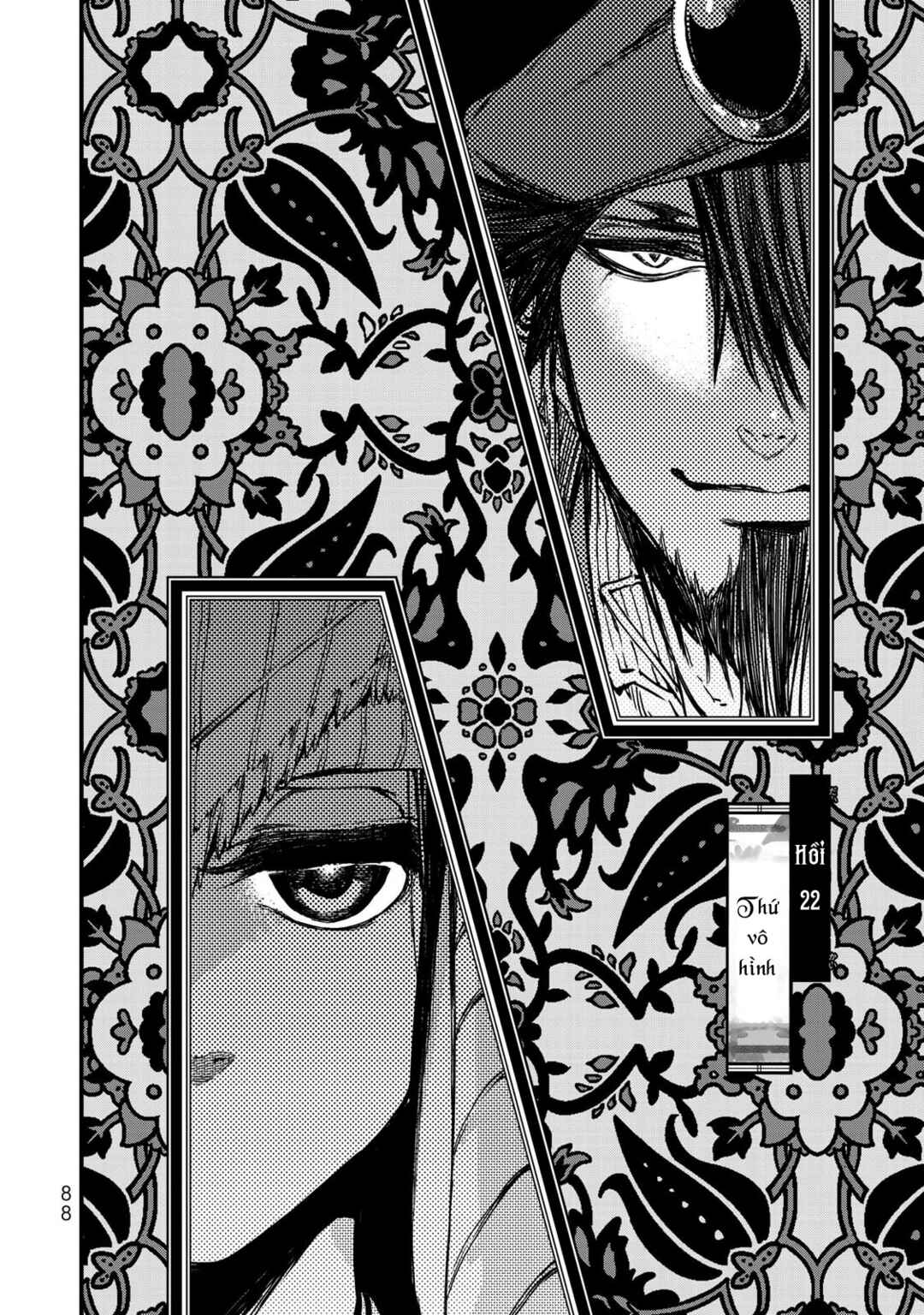 Shoukoku no Altair Gaiden - Toukoku no Subaru Chapter 22 - Page 6